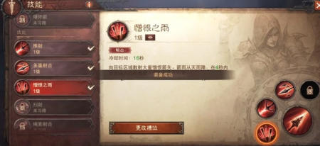 2021-12-7 11-50-25.png