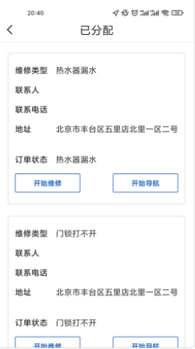 2021-12-14 9-58-35.png