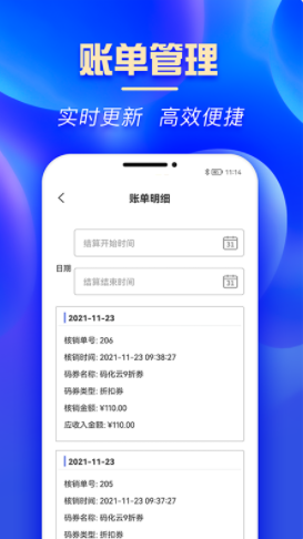 2021-12-22 9-58-36.png