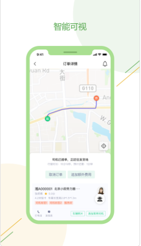 2021-12-25 9-20-58.png