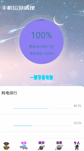 405C7D56-A5F9-41b6-9D33-4957528FF4A9.png