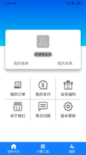 2022-01-06_11-06-44.png