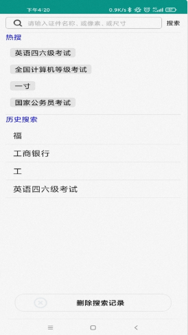 2022-01-07_11-08-50.png