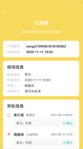 2022-1-13 8-51-05.png