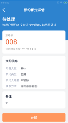 2022-1-14 11-56-02.png