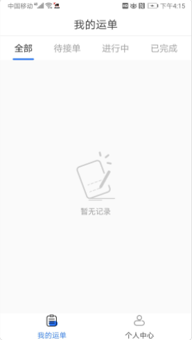 2022-1-15 9-52-06.png