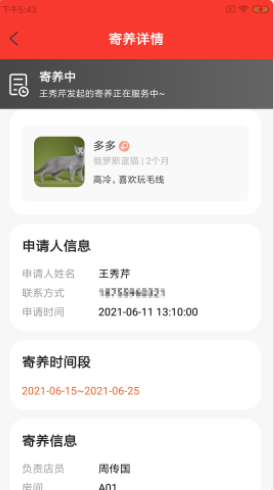 2022-1-17 9-13-20.png