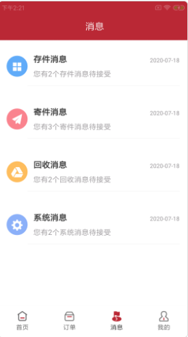 2022-1-18 11-06-58.png