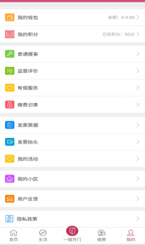 2022-1-20 15-40-37.png