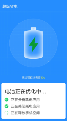 2022-1-25 11-03-44.png