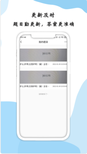 2022-2-8 11-03-39.png