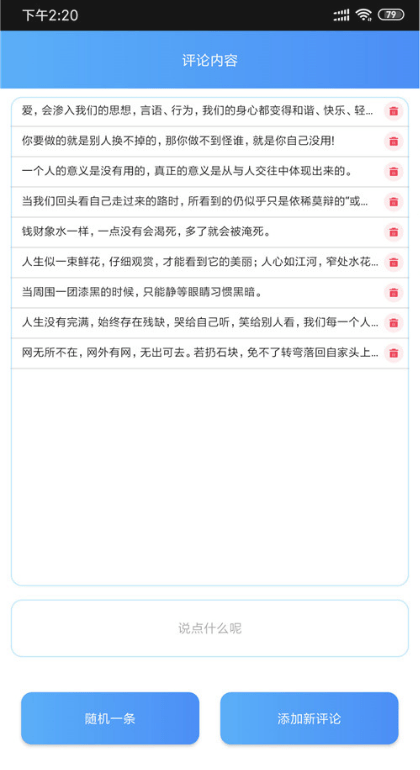 b86b538ec22c42578de1e912bbeb2d08.png