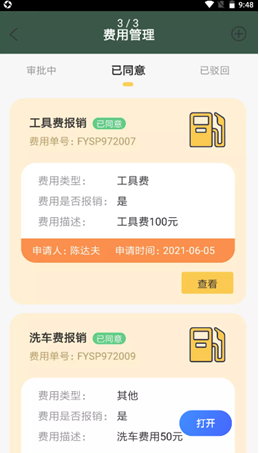 2022-2-10 12-06-28.png