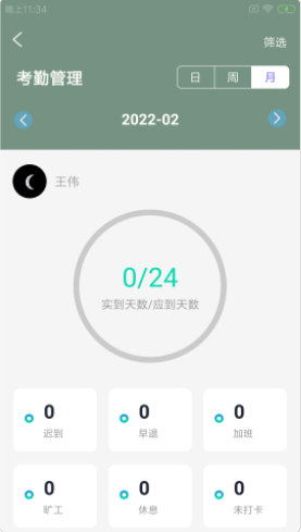 2022-2-16 15-45-36.png