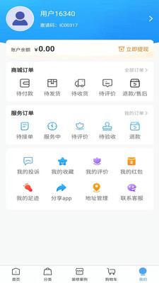 0dd2caf38a05540fe801800f4a97e3042e7eaa19c.jpg