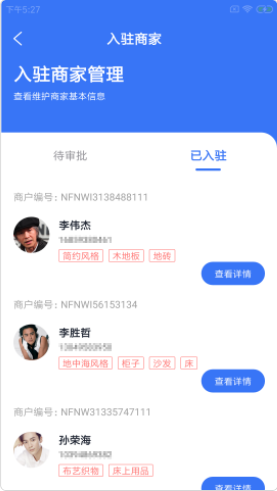 2022-2-17 9-39-55.png