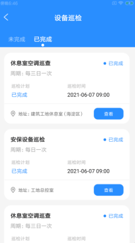 2022-2-17 10-55-23.png