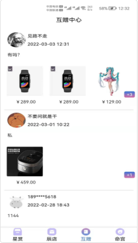 2022-3-8 9-43-14.png