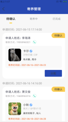 2022-3-15 9-09-57.png