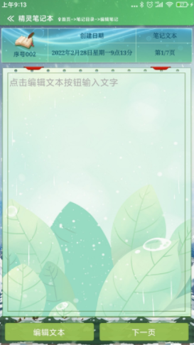 2022-3-16 9-17-28.png