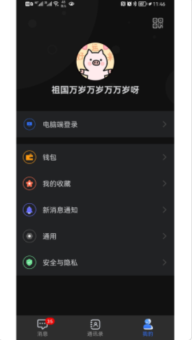 2022-3-25 10-54-33.png