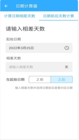 2022-3-26 9-01-42.png