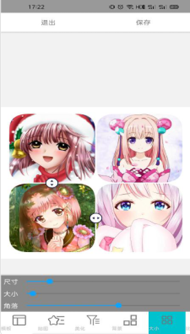 2022-3-26 9-52-45.png
